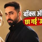 आयुष्मान खुराना-सारा अली खान का जादू, ‘उड़ता तीर’ ने की बंपर कमाई, बनाया दिया बड़ा रिकॉर्ड