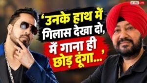 दलेर मेहंदी विवाद, सुबोध उनियाल पर भड़के मीका&hellip;