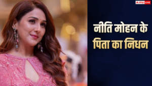 नीति मोहन के पिता का निधन, छलका सिंगर&hellip;