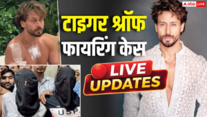 Tiger Shroff Firing News LIVE: टाइगर श्रॉफ फायरिंग&hellip;