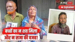 Explained: सऊदी अरब में नजरुल और स्विटी की&hellip;