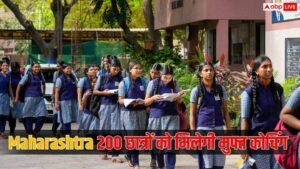 महाराष्ट्र में मेधावी छात्रों को NEET-JEE और CET&hellip;