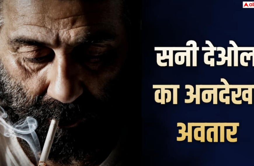 ‘सूर्या: अंत से आरंभ’ में नजर आएंगे सनी देओल, अनदेखे अंदाज में दिखेंगे एक्टर