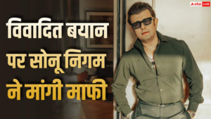 ‘1000 बार माफी मांग सकता हूं’, कन्नड़ गाने&hellip;