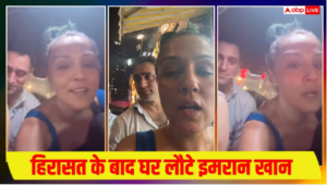 इमरान | इमरान