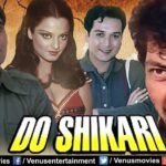 पिता बिस्वजीत-रेखा के किसिंग सीन पर पल्लवी चटर्जी का बयान, बोलीं- ‘बच्चों के लिए बहुत एंबेरेसिंग होता है…’