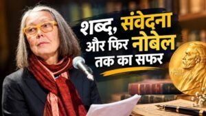 Explained: कविता, क्लासिक्स और अनकहे दुःखों की शिल्पकार&hellip;