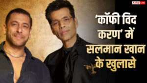 ‘कॉफी विद करण 9’: सलमान खान ने खोला&hellip;