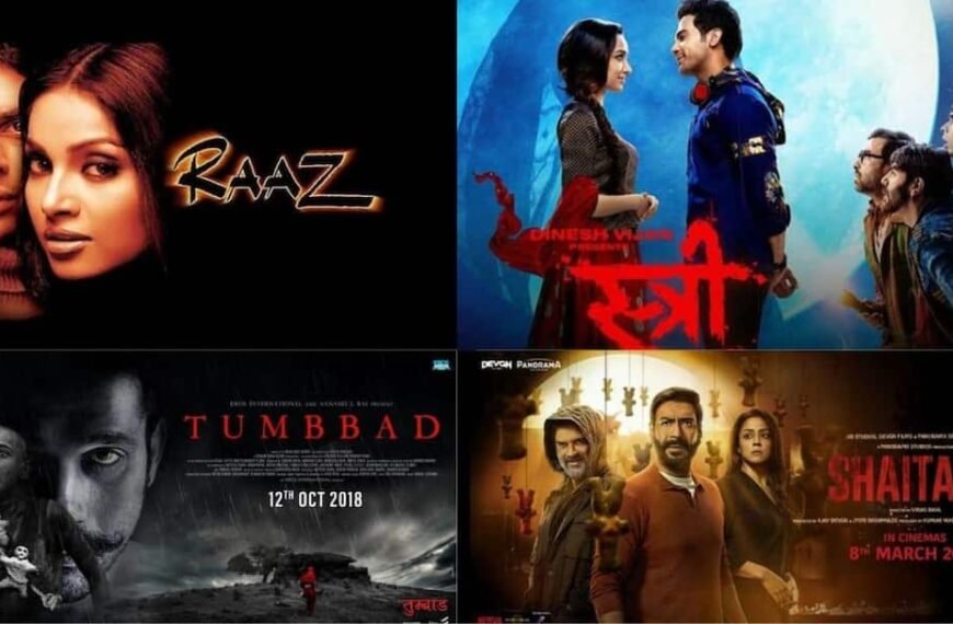 हैलोवीन की रात खौफ का होगा सामना! ‘राज’ से ‘तुम्बाड’ तक, ये 5 हॉरर फिल्में देख कांप उठेगी रूह