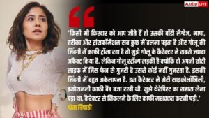 Exclusive: ‘बहुत इफैक्ट किया है’, ‘मिर्जापुर’ के बाद&hellip;
