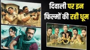 ‘टाइगर 3’ से ‘गोलमाल अगेन’-‘सूर्यवंशी’ तक, दिवाली पर&hellip;