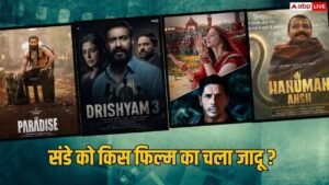 Sunday Box Office: संडे को ‘दृश्यम 3’ ने&hellip;