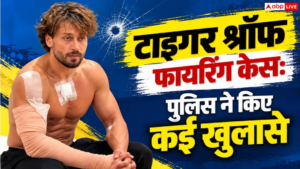 कोर्ट पहुंची पुलिस ने किए सनसनीखेज खुलासे, 14&hellip;