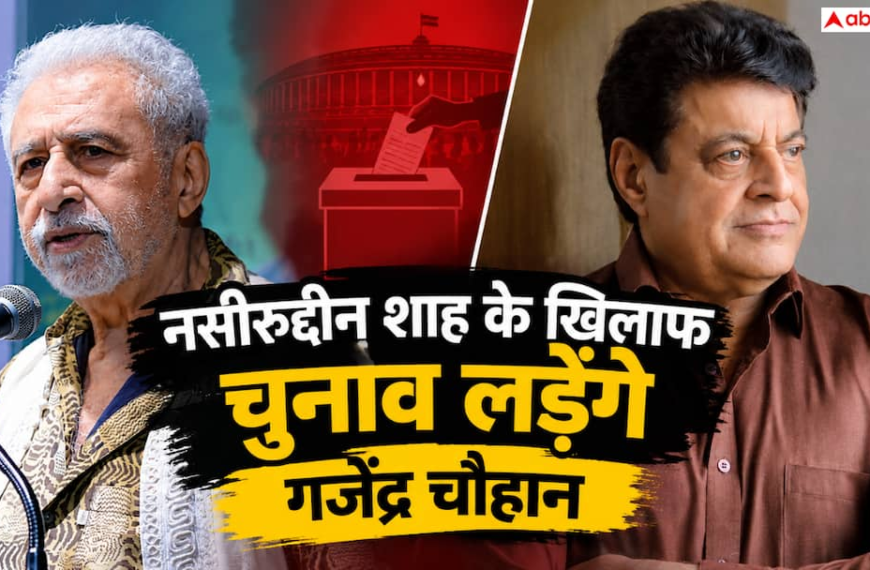 गजेंद्र चौहान ने नसीरुद्दीन शाह को दिया चैलेंज,…