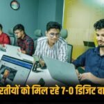 कितने भारतीयों को मिल रही 7-0 डिजिट वाली सैलरी, 10 साल में कितना बढ़ा आंकड़ा?