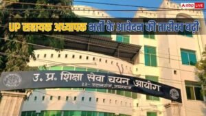 UPESSC PRT recruitment 2026: UP सहायक अध्यापक भर्ती&hellip;