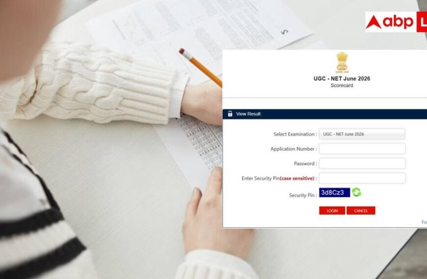 UGC NET 3 विषयों का रिजल्ट जारी, JRF के लिए 824 उम्मीदवार क्वालीफाई