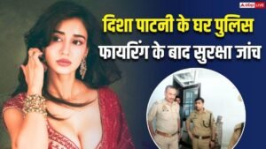 टाइगर श्रॉफ पर फायरिंग के बाद दिशा पाटनी&hellip;