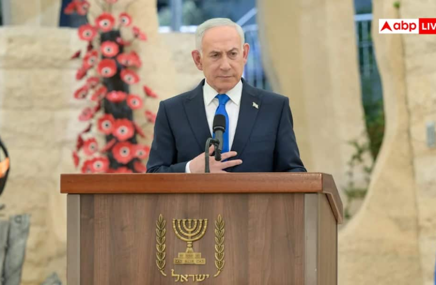 Israeli Elections Exit Polls: इजरायल के एग्जिट पोल के नतीजों पर क्या बोले नेतन्याहू? बताया किसकी बनेगी सरकार