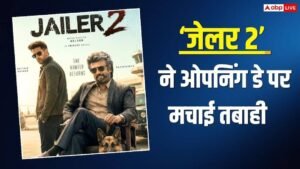 ‘जेलर 2’ ने ओपनिंग डे पर मचाई तबाही,&hellip;
