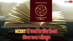 NCERT का बड़ा अपडेट, 9वीं से 12वीं के&hellip;