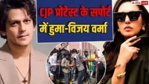 ‘सवाल पूछना जुर्म नहीं…’, CJP प्रोटेस्ट को हुमा&hellip;