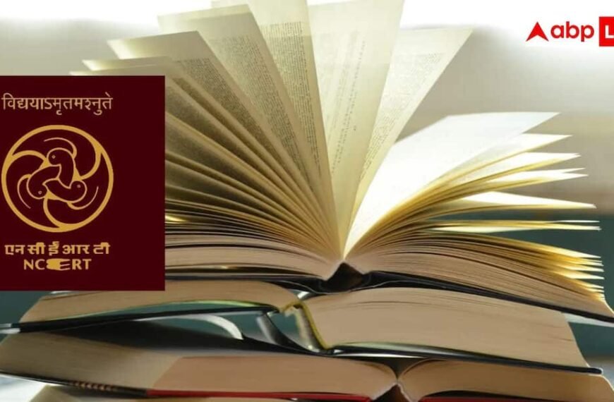 NCERT की 9वीं की किताब में सेंगोल की एंट्री, चोल काल से जोड़ा इतिहास 