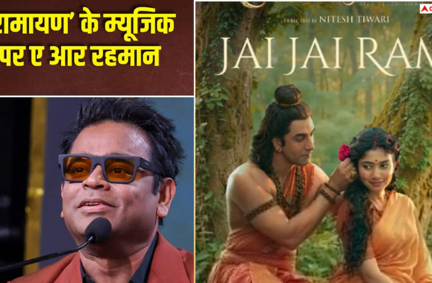 ‘जिंदगी में इतनी बड़ी फिल्म नहीं की’, ‘रामायण’ के म्यूजिक पर बोले ए.आर. रहमान
