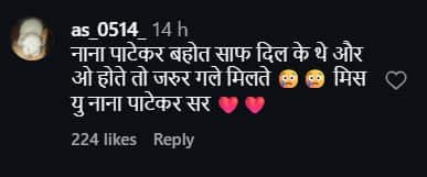 अमिताभ बच्चन ने फैन से नहीं मिलाया हाथ, किसी ने नाना को किया याद, तो किसी ने सलमान से की तुलना
