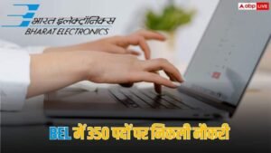 13 लाख रुपये तक CTC पाने का मौका,&hellip;