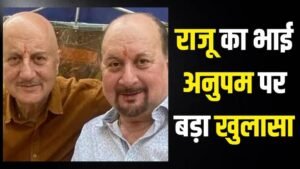 ‘मैंने घर बेच दिया, भाई ने मदद नहीं&hellip;