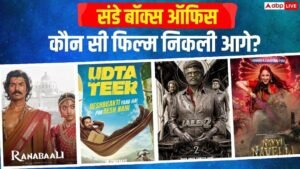 Box Office: संडे को फिर ‘जेलर 2’ ने&hellip;