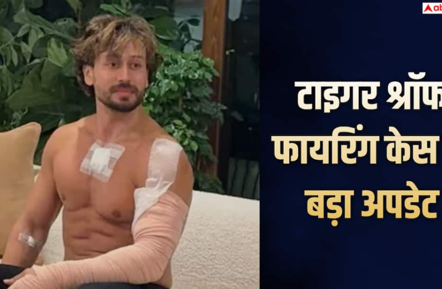 टाइगर श्रॉफ पर फायरिंग केस में हरियाणा का एक और युवक गिरफ्तार