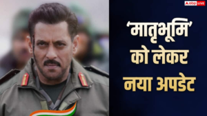 ‘मातृभूमि’ की CBFC स्क्रीनिंग का इंतजार, नवंबर में&hellip;