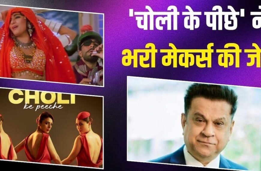 सिर्फ एक गाने से कमा लिए एक्स्ट्रा 25 करोड़, फिल्म ‘क्रू’ के मेकर्स को कैसे हुआ बंपर मुनाफा, जानें