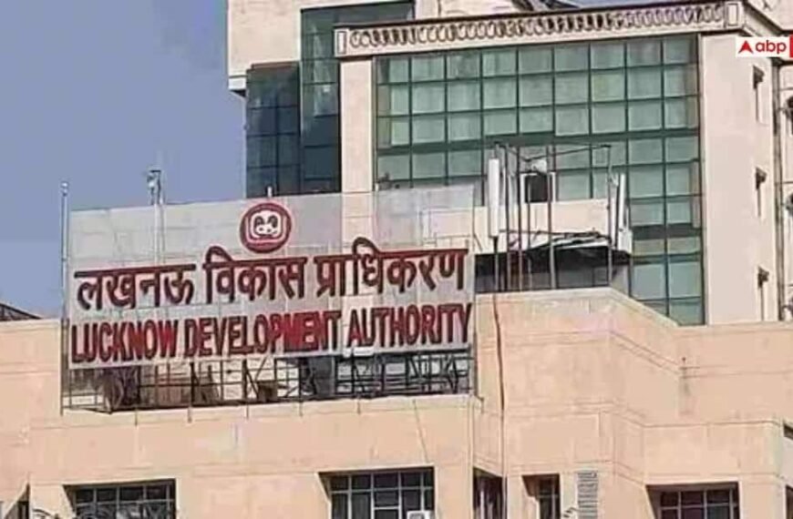 लखनऊ में प्रबंध नगर योजना को मिली रफ्तार, मुआवजे की दर तय