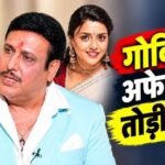 EXCLUSIVE: ‘हम हिंदू हैं यहां तलाक नहीं होता…’, अफेयर के आरोपों पर बोले गोविंदा