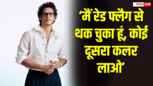 रेड फ्लैग वाले लेबल पर विजय वर्मा का&hellip;