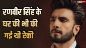 टाइगर श्रॉफ फायरिंग मामला: रणवीर सिंह के घर&hellip;