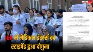 J&K में हड़ताल के बीच मेडिकल इंटर्न्स का&hellip;