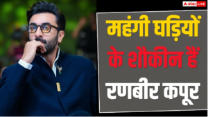 35 लाख की जैकब एंड कंपनी से 6&hellip;