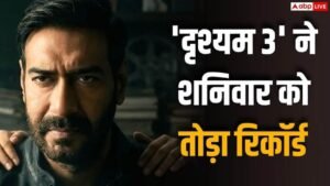 ‘दृश्यम 3’ दूसरे दिन भी 50 करोड़ के&hellip;