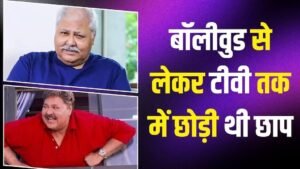 जब सतीश शाह ने एक ही शो में&hellip;